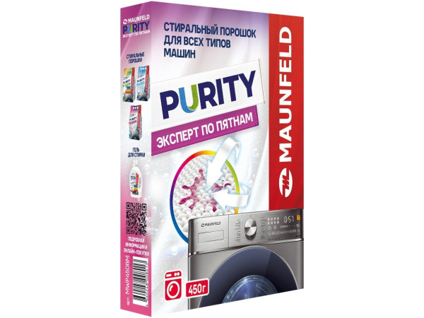 Стиральный порошок MAUNFELD Purity Automat MWP450BM 450 г