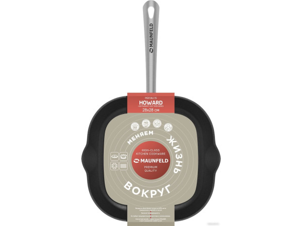 Сковорода-гриль MAUNFELD Howard MGP28LC15