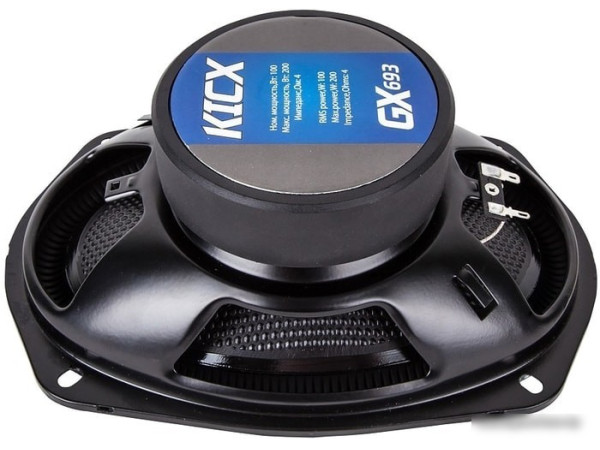 Коаксиальная АС KICX GX-693