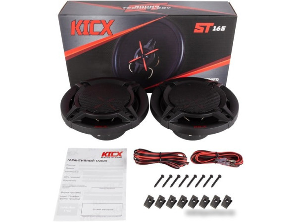 Коаксиальная АС KICX ST 165