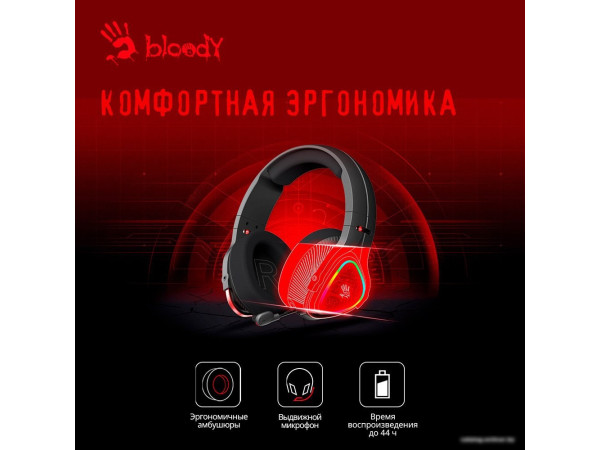 Наушники A4Tech Bloody MR710 (черный)