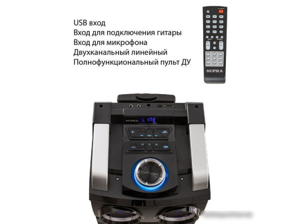 Колонка для вечеринок Supra SMB-980