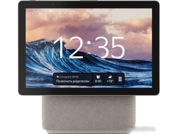 Колонка с умным дисплеем Яндекс Станция Дуо Макс (бежевый)