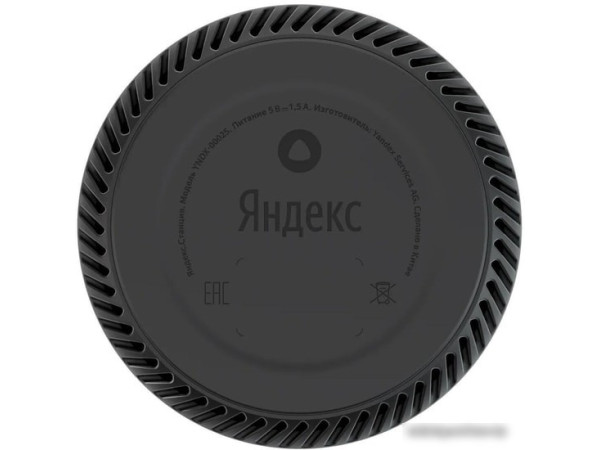 Умная колонка Яндекс Станция Лайт (капучино)