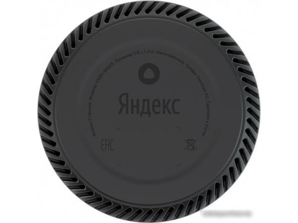 Умная колонка Яндекс Станция Лайт (мята)