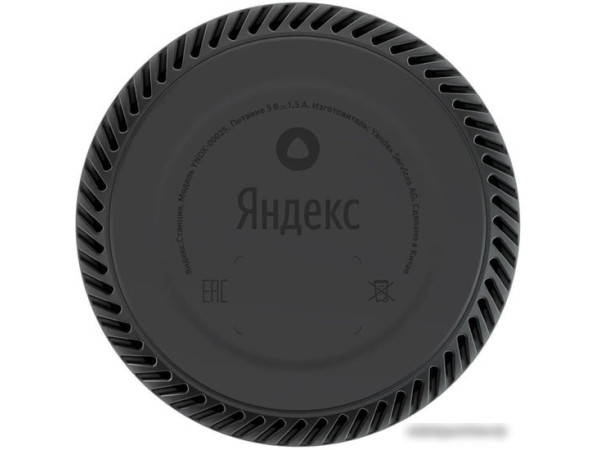 Умная колонка Яндекс Станция Лайт (фламинго)