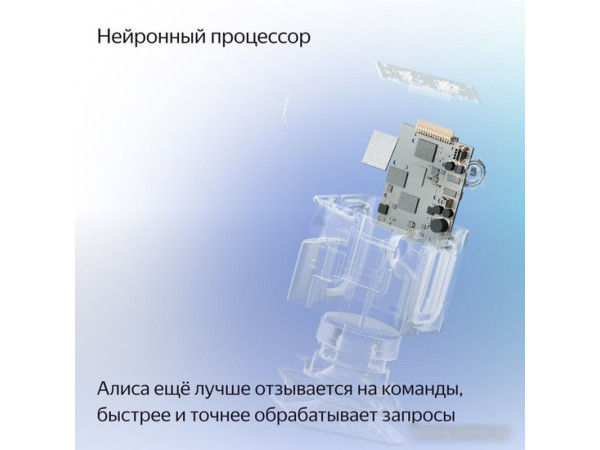 Умная колонка Яндекс Станция Миди (серый)