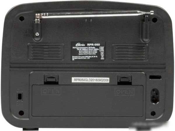 Радиоприемник Ritmix RPR-050 (золотой)