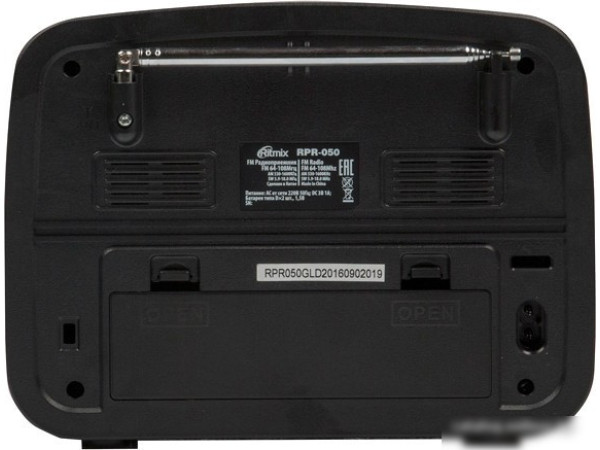 Радиоприемник Ritmix RPR-050 (красный)