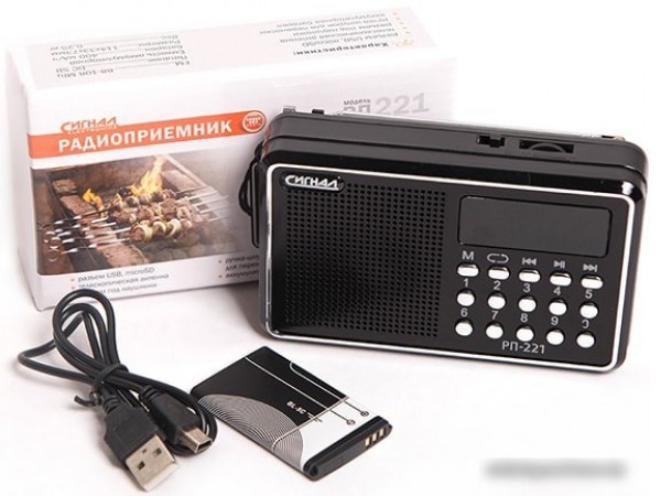 Радиоприемник Сигнал РП-221