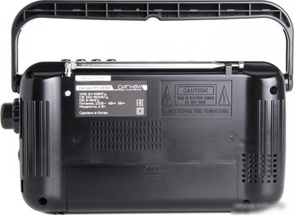 Радиоприемник Сигнал РП-233ВТ