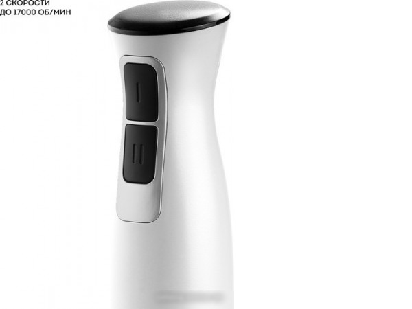 Погружной блендер Galaxy Line GL2144