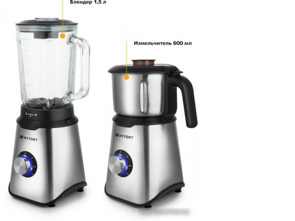Стационарный блендер Kitfort KT-1344