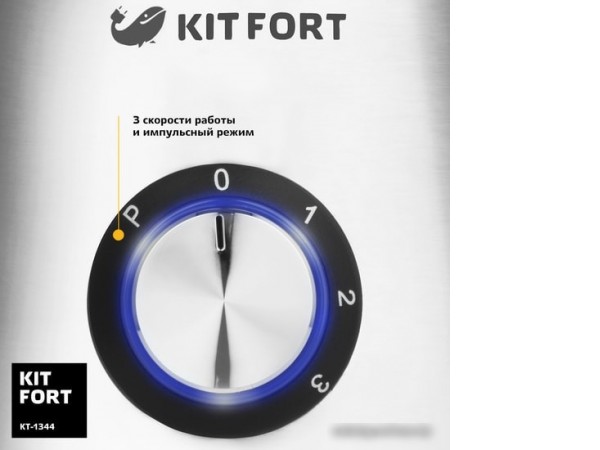 Стационарный блендер Kitfort KT-1344