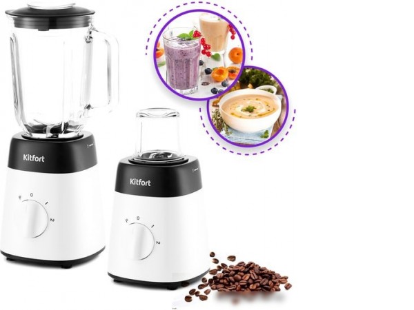 Стационарный блендер Kitfort KT-1381