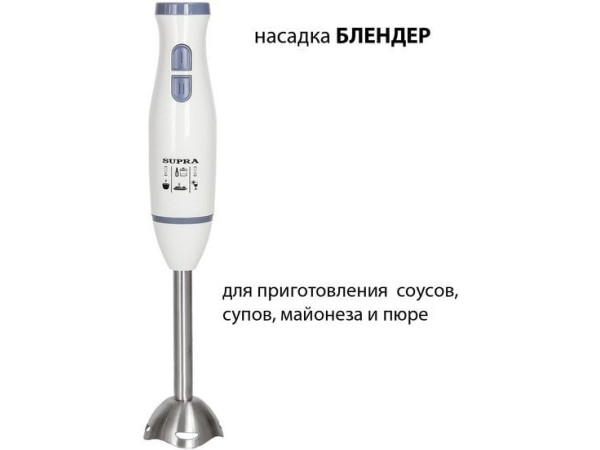 Погружной блендер Supra HBS-696