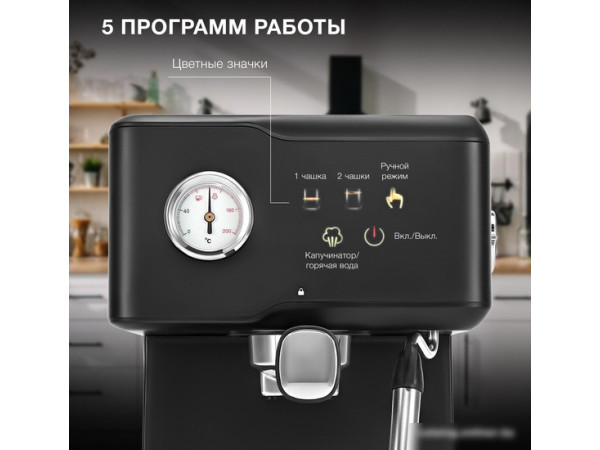 Рожковая кофеварка Hyundai HEM-4204