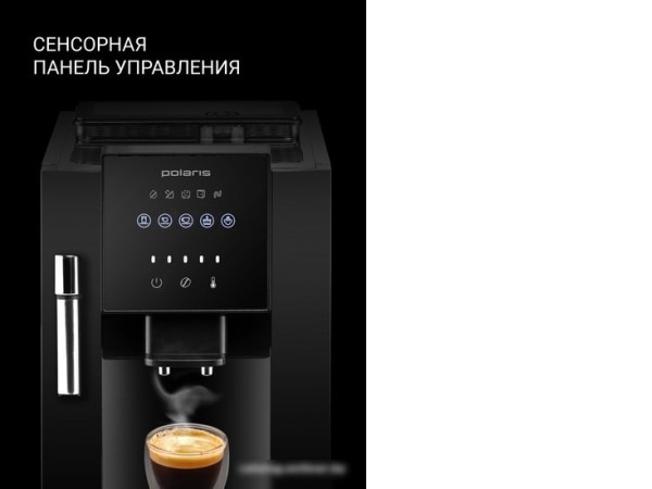 Кофемашина Polaris PACM 2041SW