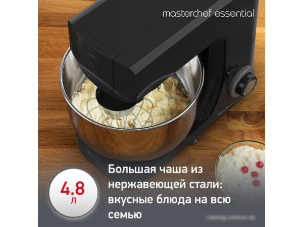 Планетарный миксер Moulinex Essential QA151810