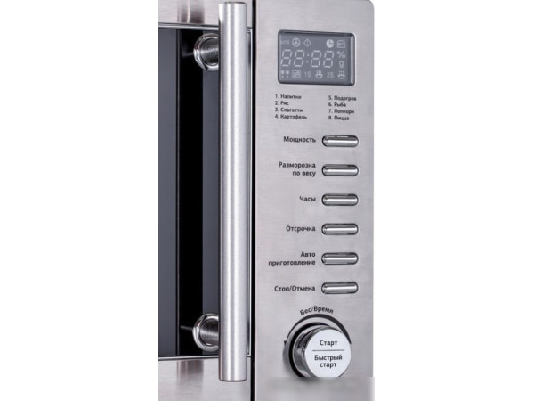 Микроволновая печь StarWind SMW5320