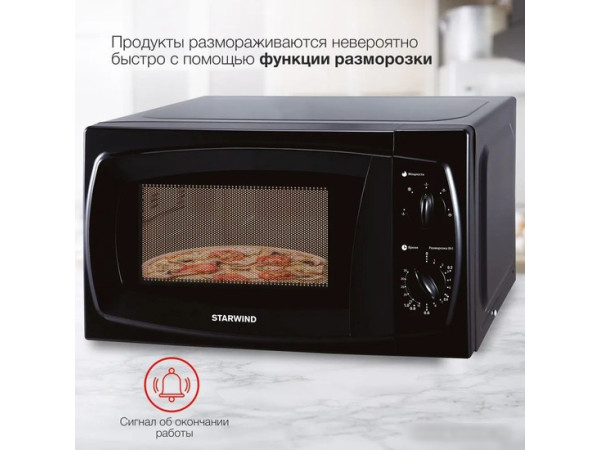 Микроволновая печь StarWind SWM5420