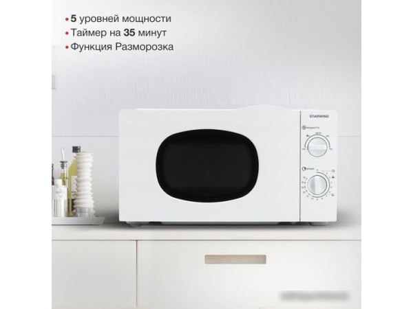 Микроволновая печь StarWind SWM6520