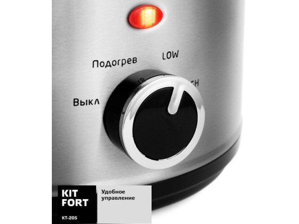 Медленноварка Kitfort KT-205