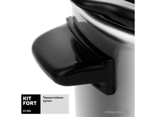 Медленноварка Kitfort KT-205