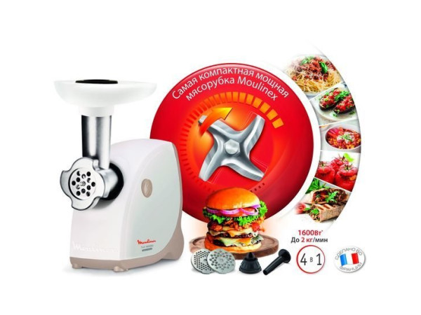 Мясорубка Moulinex HV4 ME461132