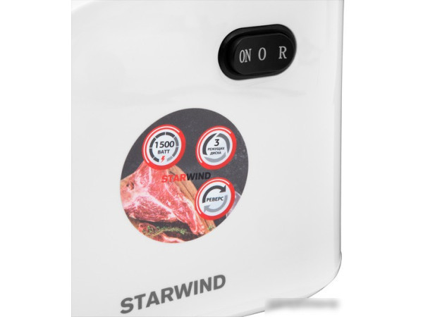 Мясорубка StarWind SMG3120