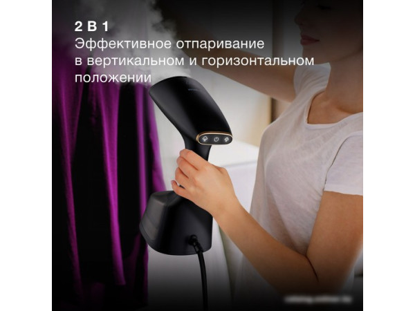 Отпариватель Hyundai H-HS01820