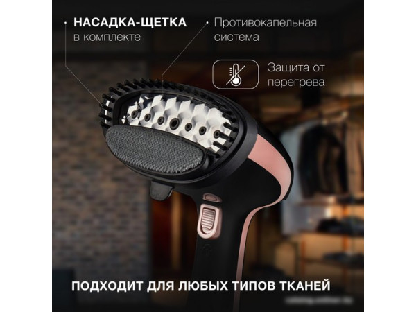 Отпариватель Hyundai H-HS02127