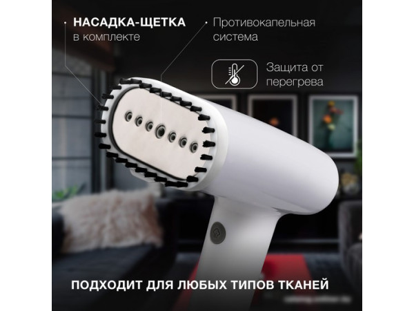 Отпариватель Hyundai H-HS02977