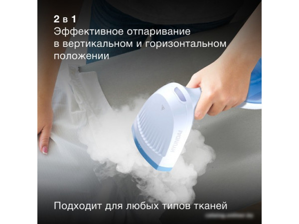 Отпариватель Hyundai H-HS03008