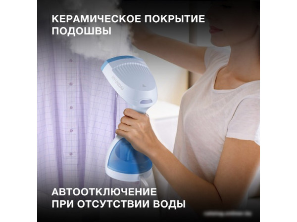 Отпариватель Hyundai H-HS03008