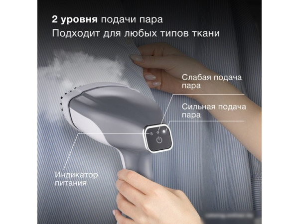 Отпариватель Hyundai H-HS03100