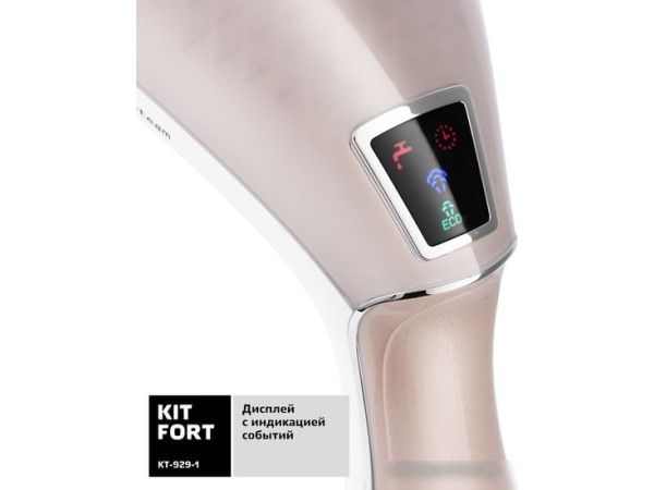 Отпариватель Kitfort KT-929-1