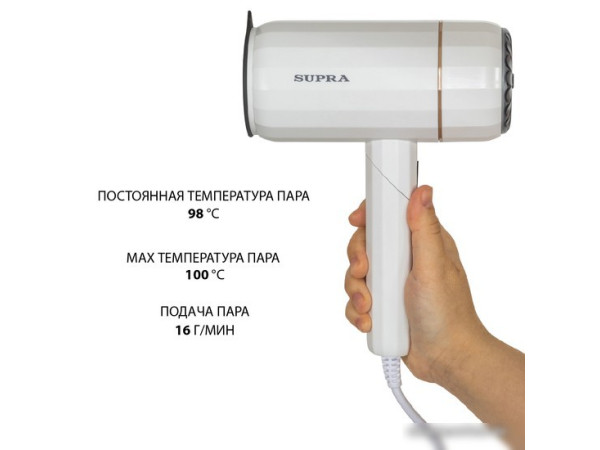 Отпариватель Supra SBS-151