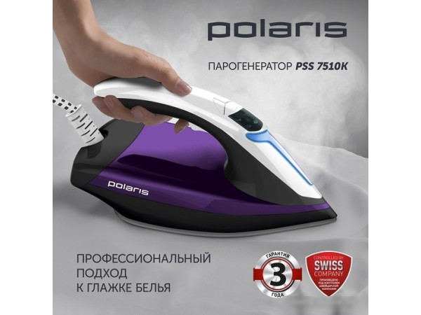Утюг Polaris PSS 7510K (фиолетовый)