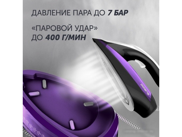 Утюг Polaris PSS 7510K (фиолетовый)