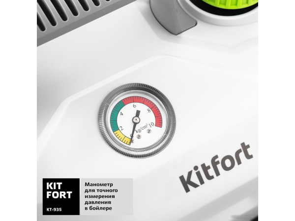 Отпариватель-пароочиститель Kitfort KT-935