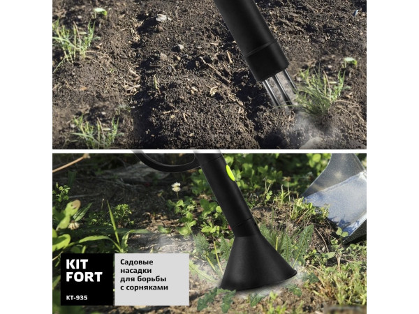 Отпариватель-пароочиститель Kitfort KT-935