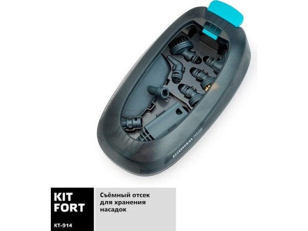 Пароочиститель Kitfort KT-914