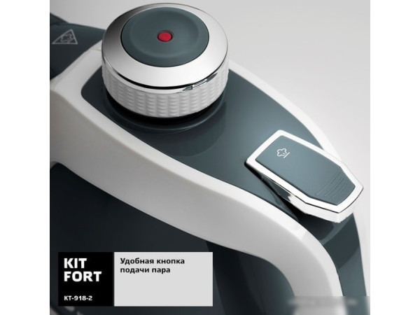 Пароочиститель Kitfort KT-918-2