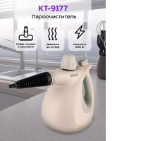 Пароочиститель Kitfort KT-9177