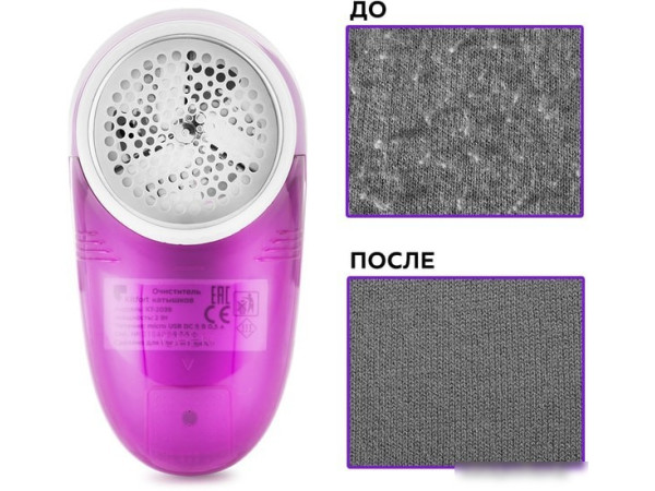 Машинка для удаления катышков Kitfort KT-2039 (розовый)