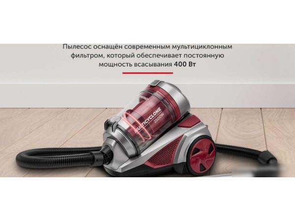 Пылесос StarWind SCV2520