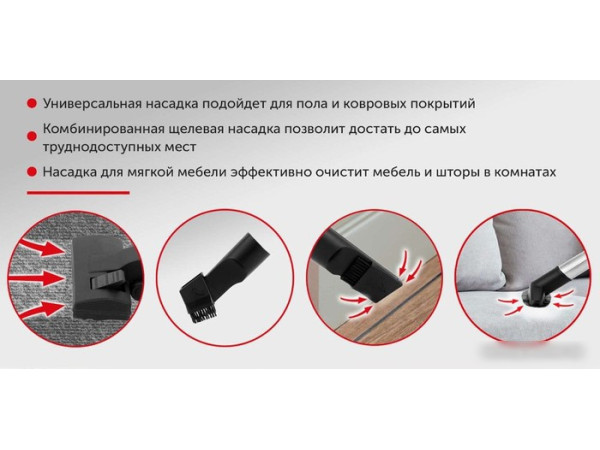 Пылесос StarWind SCV2520