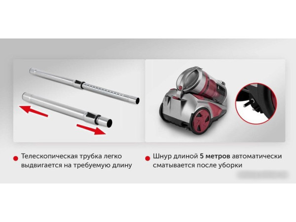 Пылесос StarWind SCV2520