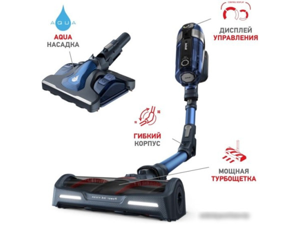 Пылесос Tefal TY9890WO